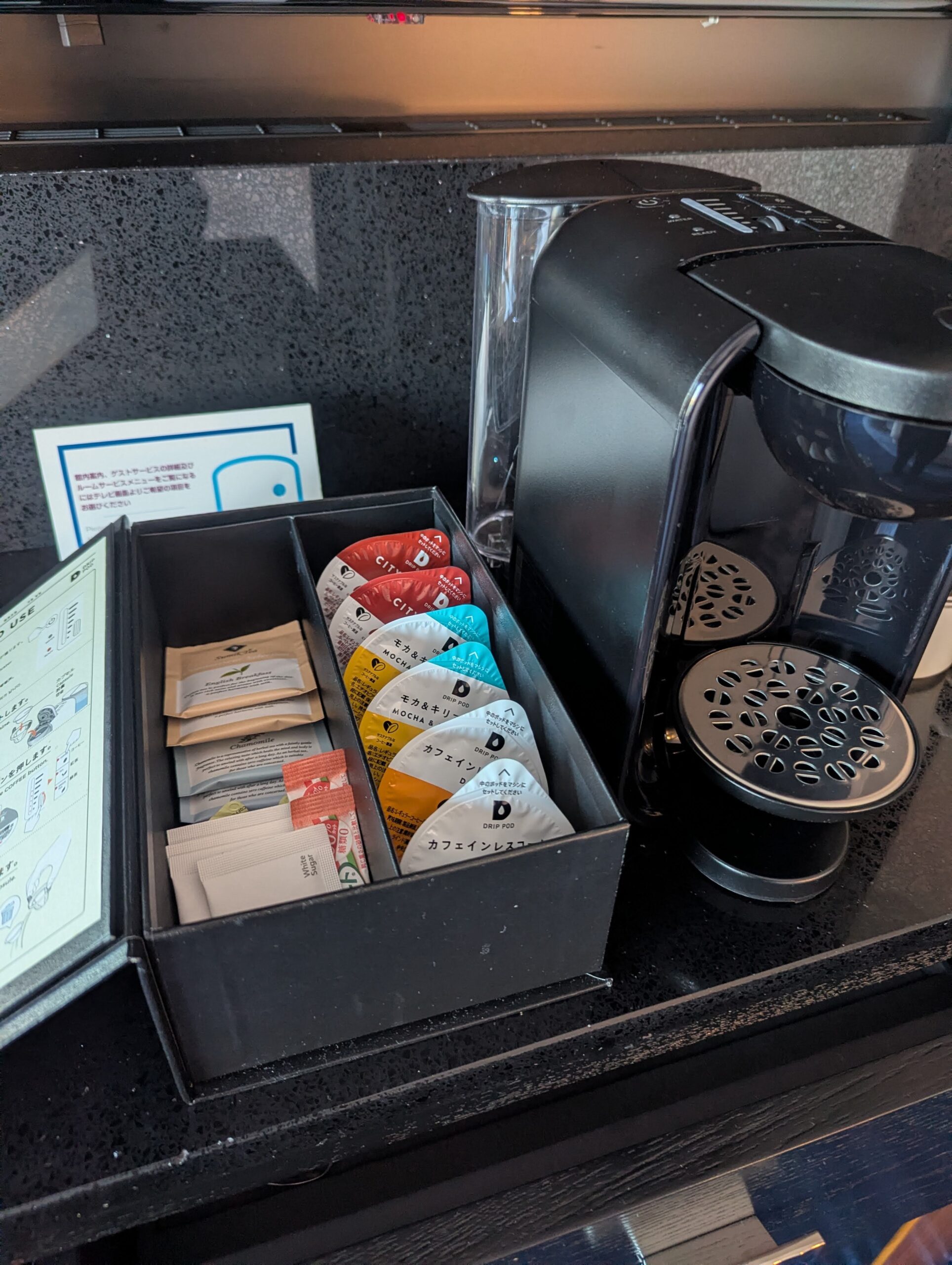 客室のコーヒーマシンとドリンク類