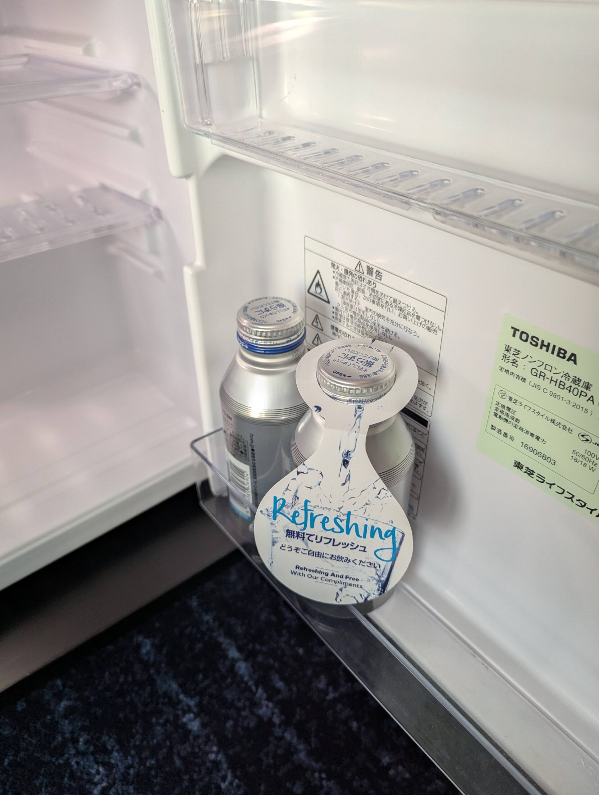 冷蔵庫内の無料ミネラルウォーター（Refreshing）